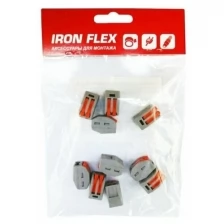 Клемма соединительная Iron Flex для 2-х проводников сечением 0,08-4 мм² ,10 шт.