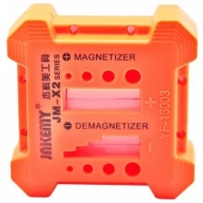 Намагничиватель Jakemy JM-X2